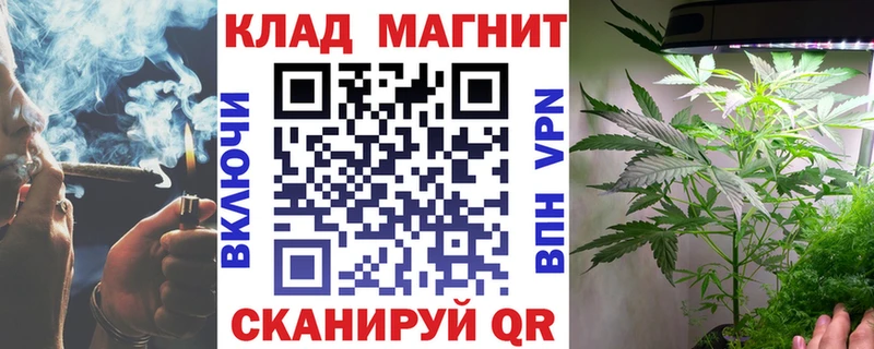 Где купить Городище Канабис APVP MEGA tor ГАШ Меф мяу мяу Cocaine