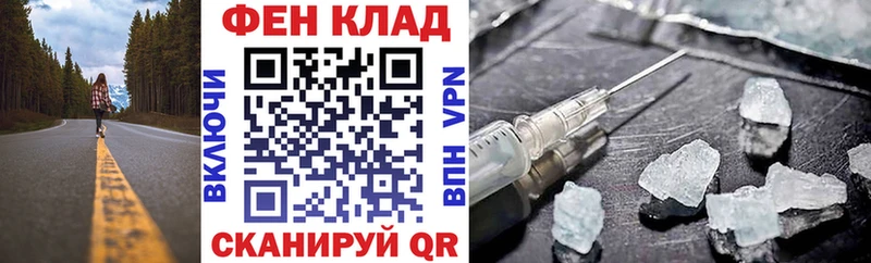 АМФ Розовый Городище