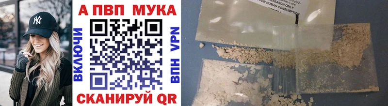 где найти наркотики Городище А ПВП крисы CK