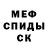 Кетамин VHQ Bob Wozniak