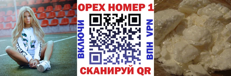 КОКАИН Fish Scale  закладка  kraken маркетплейс  Городище 