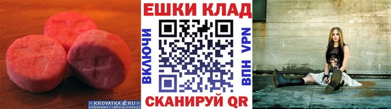 блэк спрут зеркало  Городище  Ecstasy VHQ  что такое  