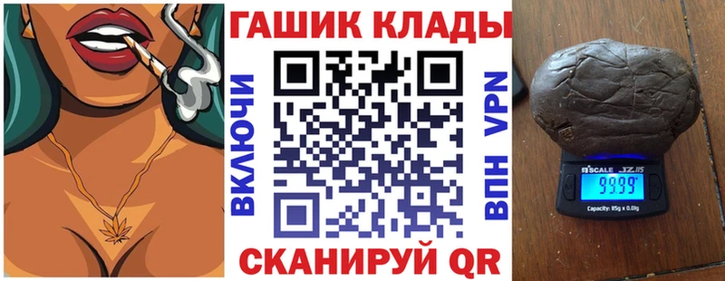 ГАШ хэш Городище