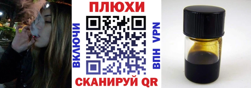 мега вход  наркота  shop состав  ГАШИШ Cannabis  Городище 