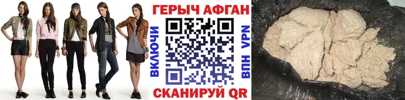 MEGA   Городище  Героин Афган 
