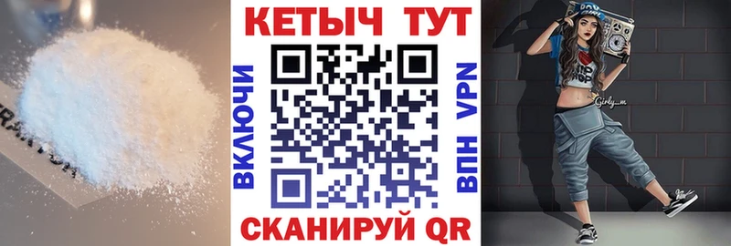 КЕТАМИН ketamine  Городище 