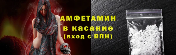 PSILOCYBIN Балахна