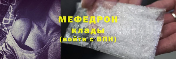 амф Балабаново
