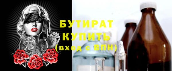 амф Балабаново