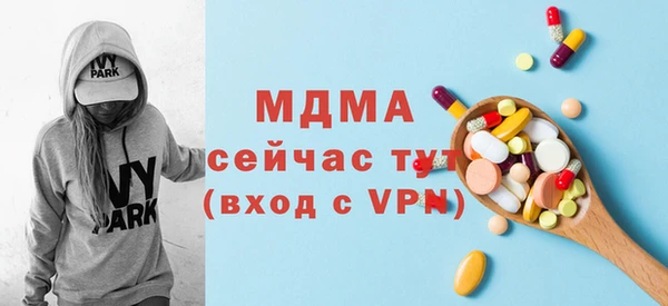 PSILOCYBIN Балахна