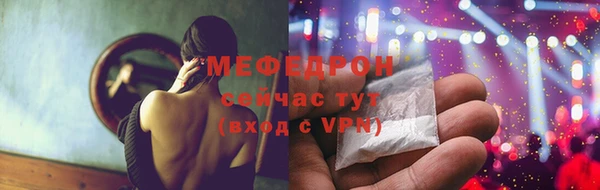 амф Балабаново