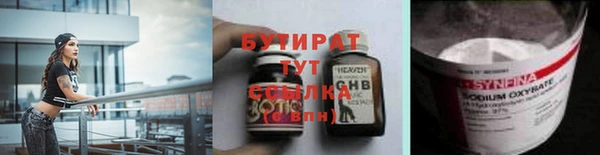 амф Балабаново