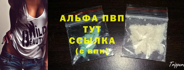 амф Балабаново