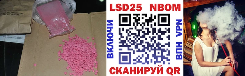LSD-25 экстази кислота Городище