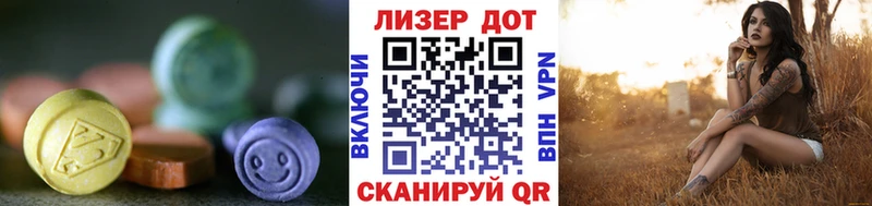 Лсд 25 экстази ecstasy  как найти закладки  кракен как войти  Городище 
