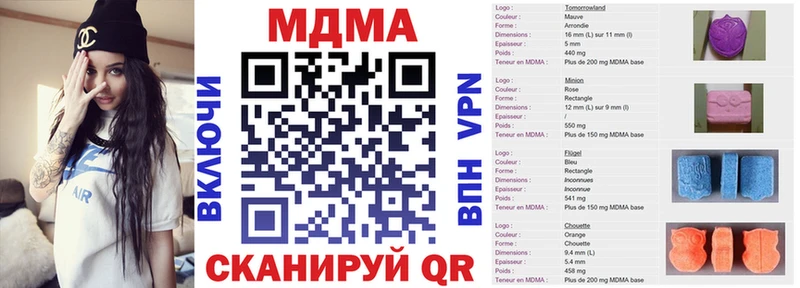МДМА VHQ дарнет шоп Городище