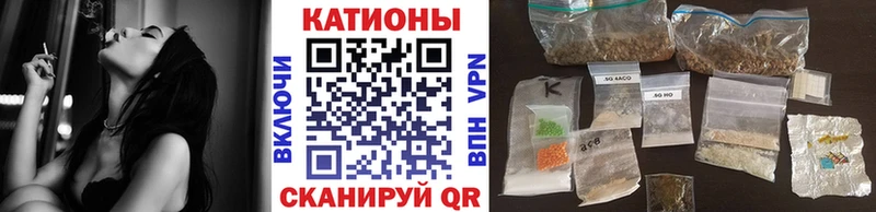 МЯУ-МЯУ мука  МЕГА ССЫЛКА  Городище 