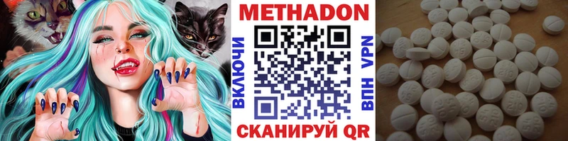 мега онион  Городище  МЕТАДОН methadone 