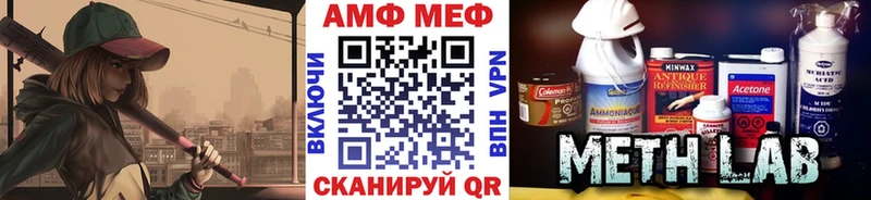 даркнет сайт  Городище  ОМГ ОМГ tor  МЕТАМФЕТАМИН Декстрометамфетамин 99.9% 