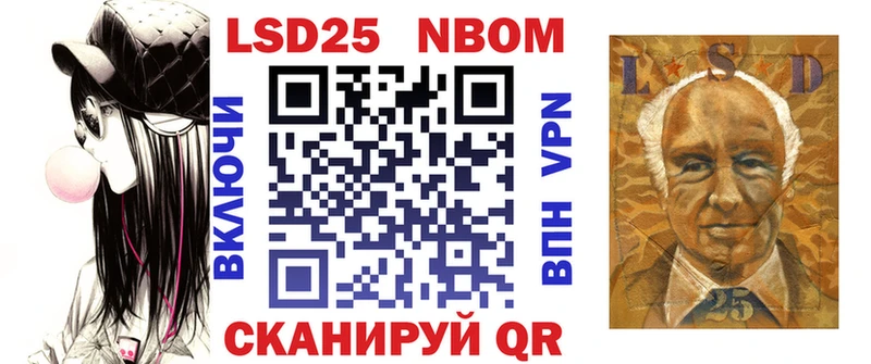 блэк спрут ONION  Городище  Марки 25I-NBOMe 1,5мг 
