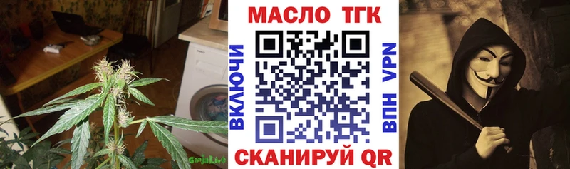 наркотики  Городище  Дистиллят ТГК вейп с тгк 