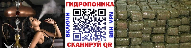 Марихуана White Widow  Городище 